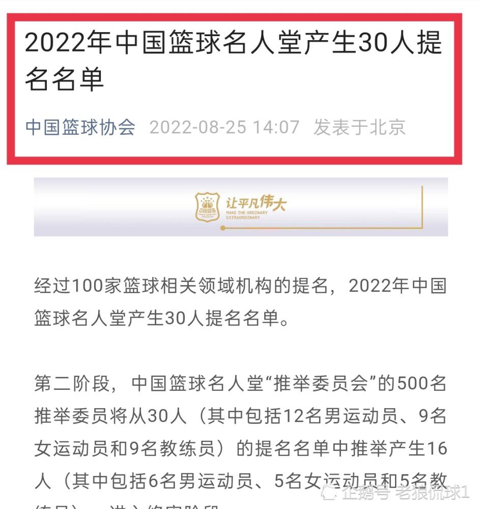 第73分钟，因瑟云聚染红，西蒙尼换下格列兹曼，后者离场后没有与西蒙尼握手。